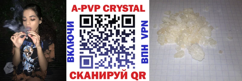 A PVP VHQ наркотики Кораблино