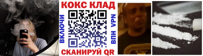 Cocaine Эквадор где можно купить наркотик Кораблино