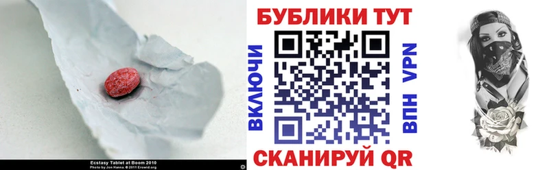 Ecstasy диски  где купить наркоту  Кораблино 