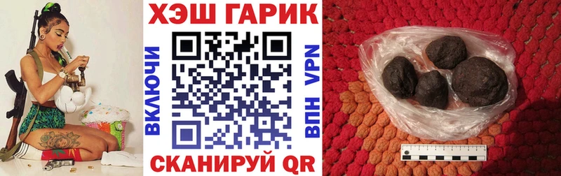 продажа наркотиков  Кораблино  Гашиш ice o lator 