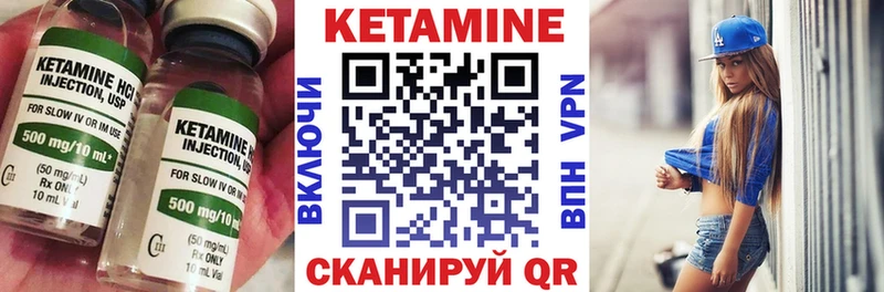 ссылка на мегу как войти  Кораблино  КЕТАМИН VHQ 