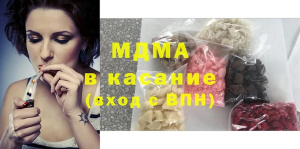 марихуана Осташков