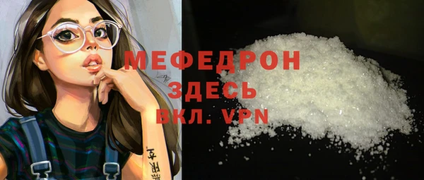 эйфоретик Нязепетровск