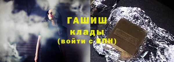 герыч Няндома