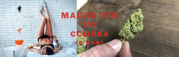 марихуана Осташков
