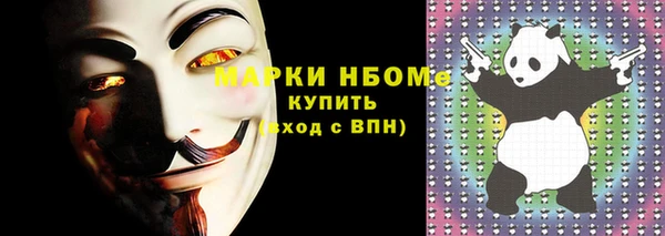 эйфоретик Нязепетровск