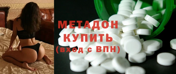 спайс Осинники