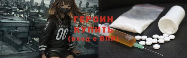 спайс Осинники