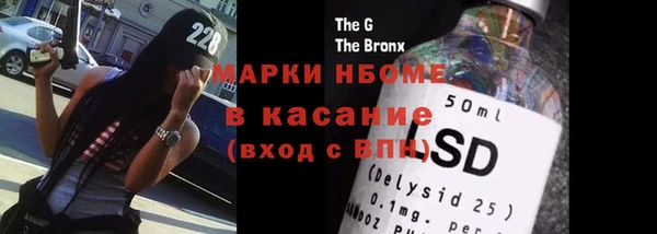 герыч Няндома