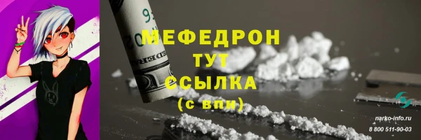 герыч Няндома