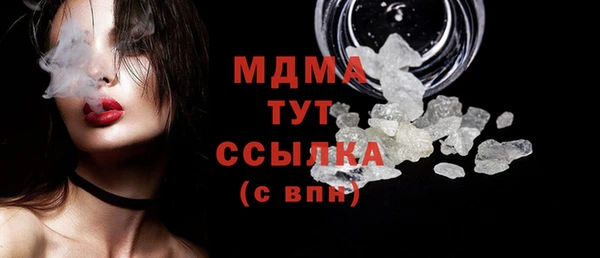 герыч Няндома