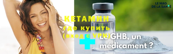 спайс Осинники