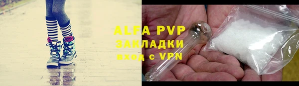 герыч Няндома