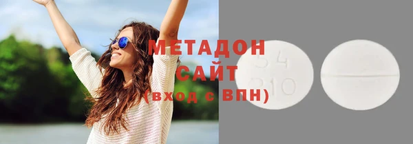 герыч Няндома