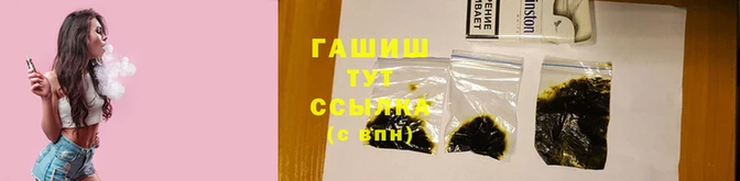 спайс Осинники