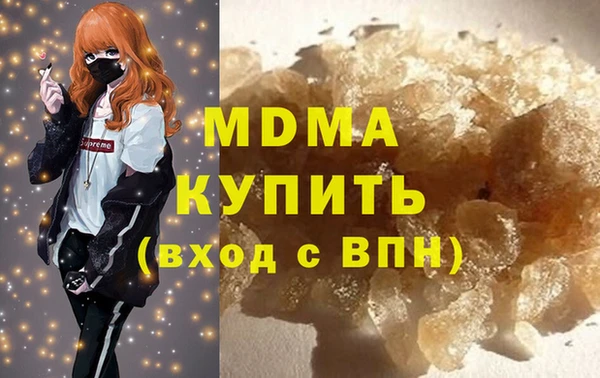 эйфоретик Нязепетровск