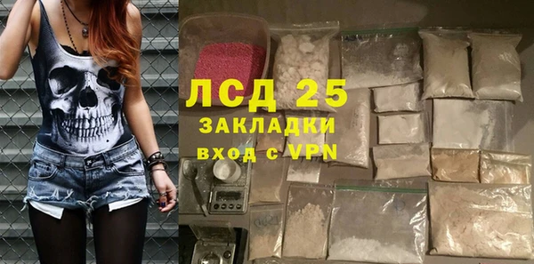 марихуана Осташков