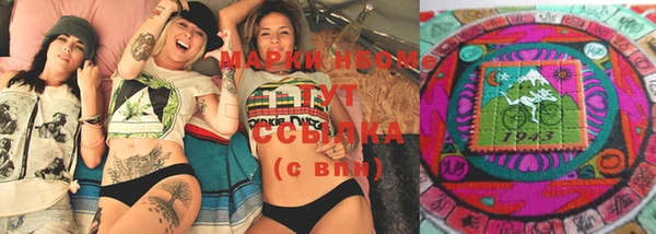 спайс Осинники