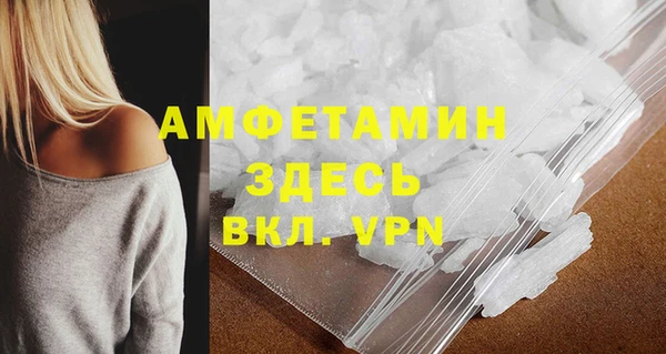 марихуана Осташков