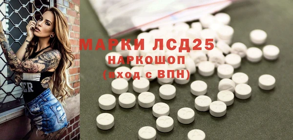спайс Осинники