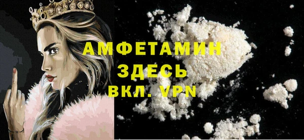 спайс Осинники