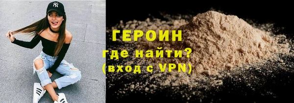 марихуана Осташков