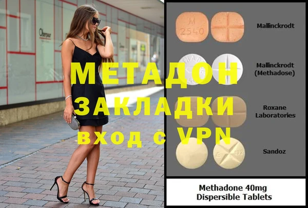 эйфоретик Нязепетровск