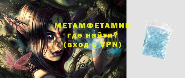 эйфоретик Нязепетровск