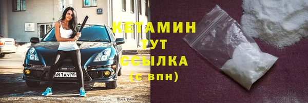 мдма Болхов