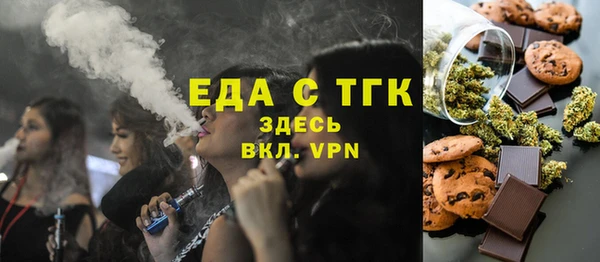 гидра Болотное