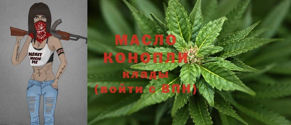 спайс Осинники