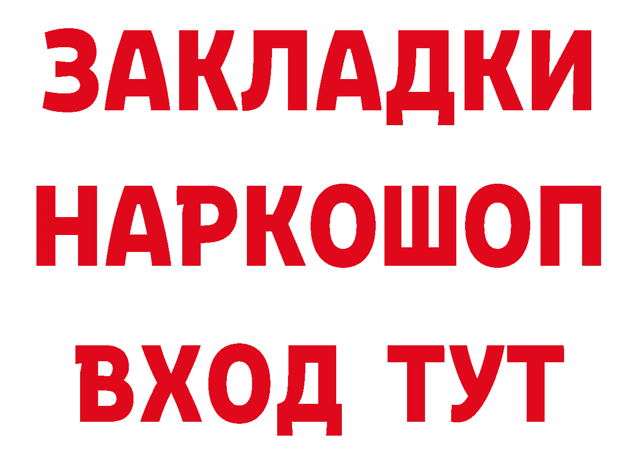 Канабис гибрид как зайти площадка hydra Кораблино