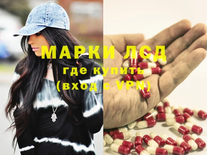 Лсд 25 экстази ecstasy  как найти закладки  Кораблино 