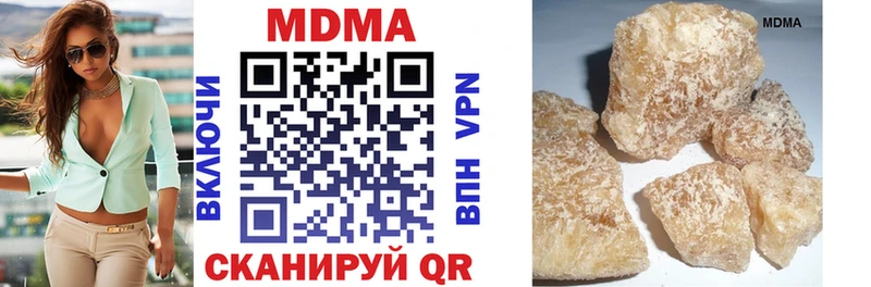 МДМА Molly  Кораблино 