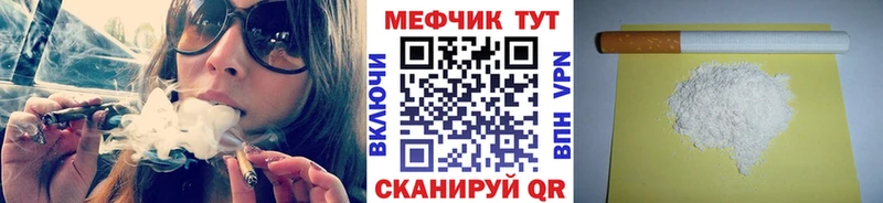 Мефедрон мука  МЕГА ТОР  Кораблино  хочу наркоту 