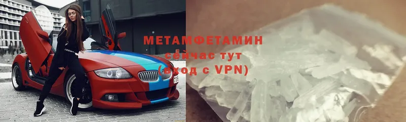 OMG как зайти  Кораблино  МЕТАМФЕТАМИН Methamphetamine 