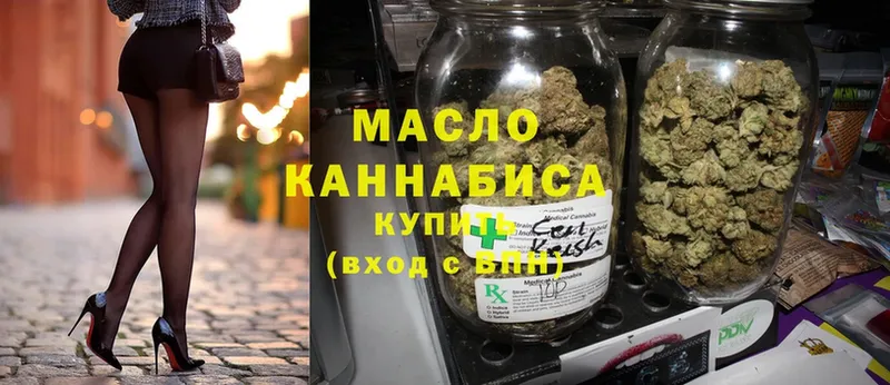 где купить наркоту  Кораблино  ТГК гашишное масло 