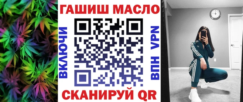 ТГК вейп с тгк Кораблино